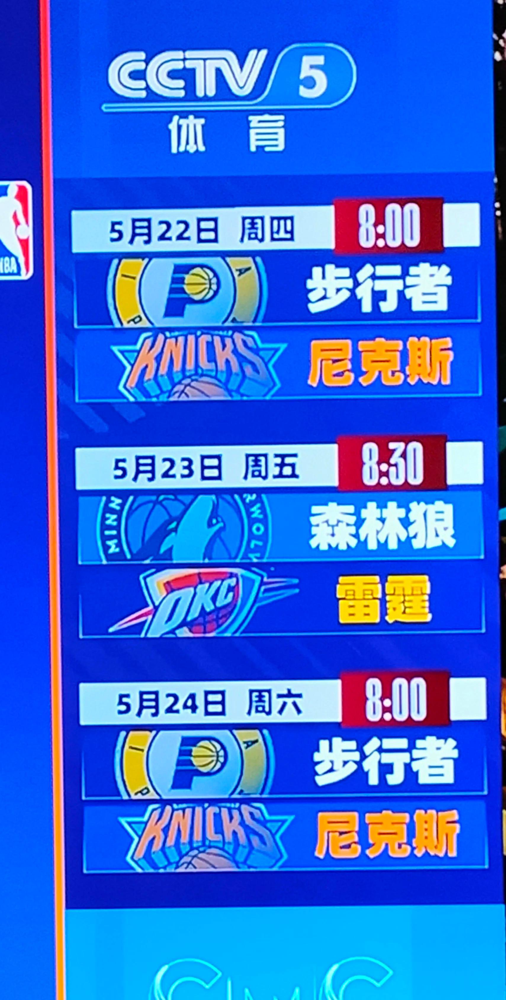 NBA常规赛清晨走向成谜，马德里竞技更衣室发声，态度坚定，赛程密集仍需轮换的简单介绍-开云体育下载