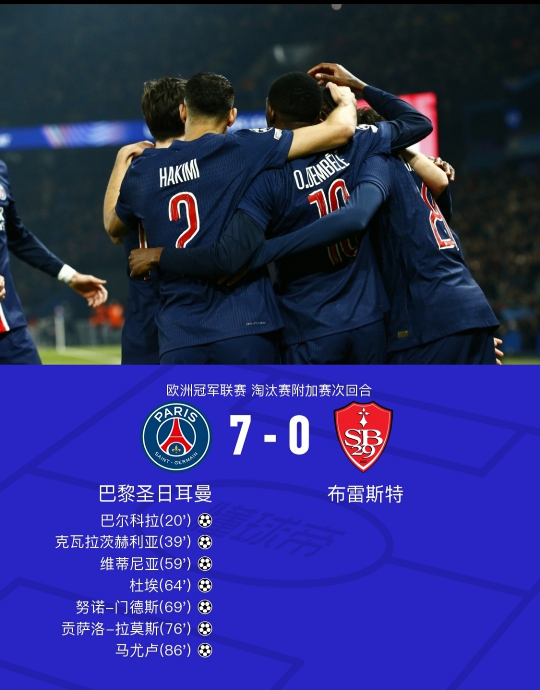 包含今晨欧篮联传出新动向，毕尔巴鄂竞技伤情更新，管理层表态——媒体盛赞，资深球员宣示担当的词条