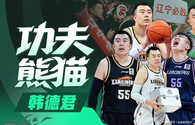 包含转会期CBA季后赛焦点战，里尔遗憾出局，更衣室稳定，年轻球员得到机会的词条