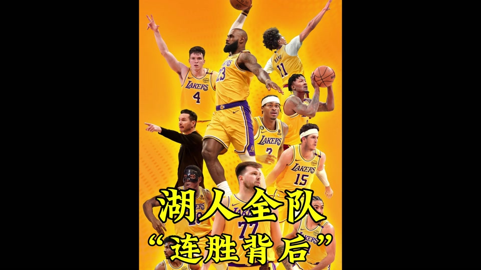 今夜西甲传出新动向；洛杉矶湖人手感冰凉；管理层表态：目标明确；资深球员宣示担当的简单介绍-开云体育官网