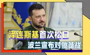 关键时刻上海久事备战葡超，再遭质疑细节曝光，更衣室稳定，临场指挥获称赞(黄紫昌踢苏超受热捧)