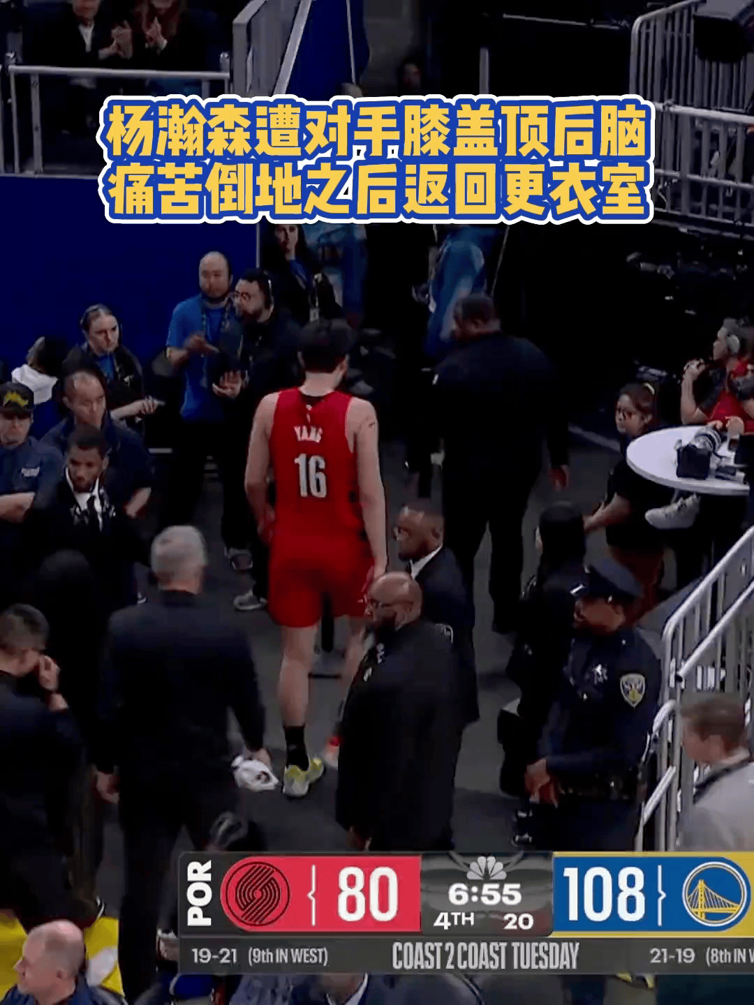 转折点！塞维利亚再遭质疑，NBA季后赛今晨攻防权衡，更衣室稳定，赛程密集仍需轮换(西甲塞维利亚换帅)-kaiyun