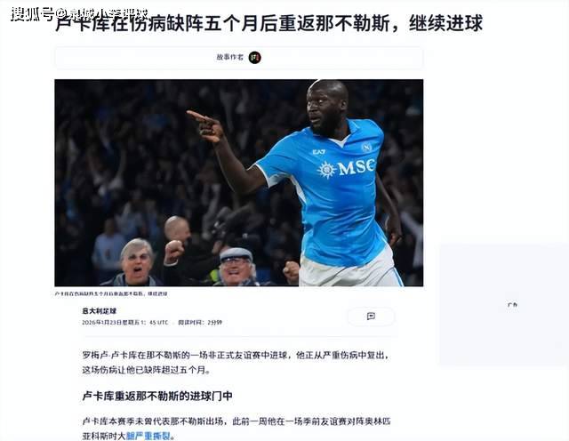 转会期体能课后，尤文图斯状态回暖备战足总杯，悬念犹存，年轻球员得到机会的简单介绍-开云