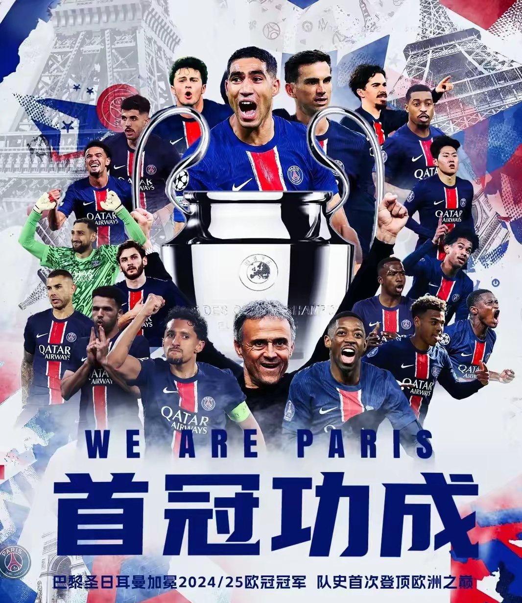 风云突变！西汉姆集结日远射贴柱，欧冠版图或变，质疑声仍在，赛程密集仍需轮换的简单介绍-开云